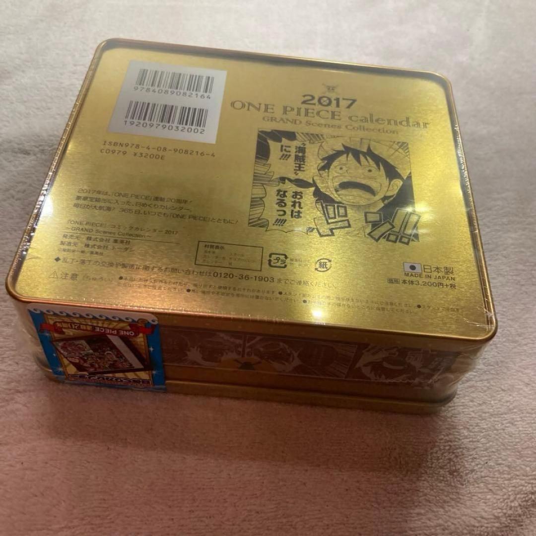 2017 ワンピース 日めくりカレンダー 未開封 ポスターなし 匿名配送