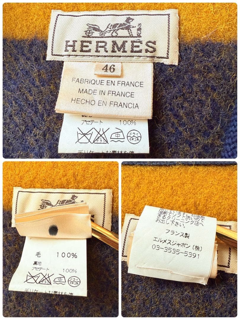 HERMES エルメス ヴィンテージ ロカバール ウール100％ ベスト 46