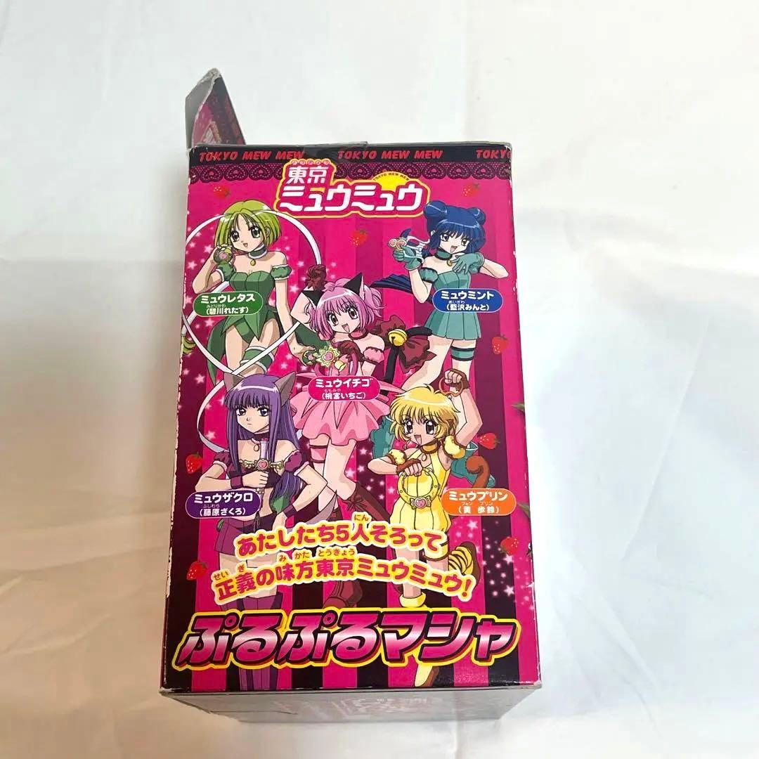 東京ミュウミュウ ぬいぐるみ ぷるぷるマシャ - メルカリ