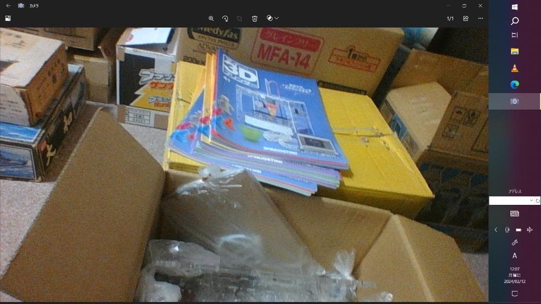 デアゴスティーニ　マイ3dプリンター　セット　37，38，39，41なし A1ahZAwrFIL._AC_UF350,