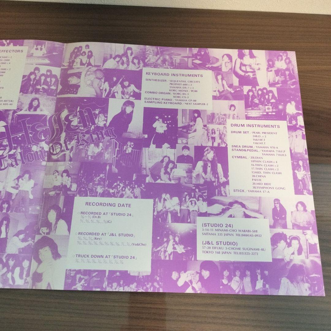 ジャパメタ】Hellen Talon of King LPレコード - メルカリ