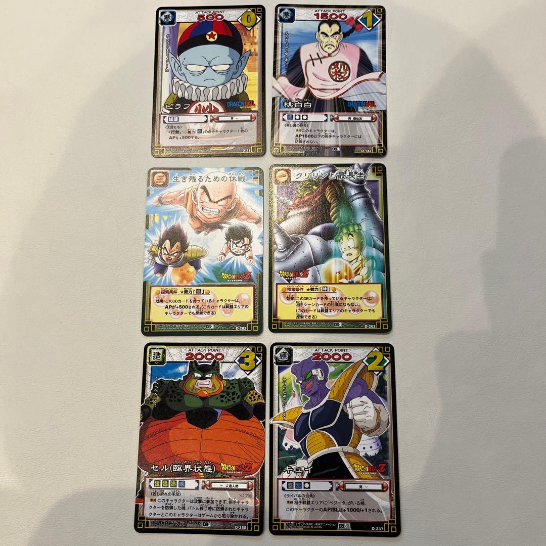 ドラゴンボールカードゲーム カード34枚まとめ売り - メルカリ