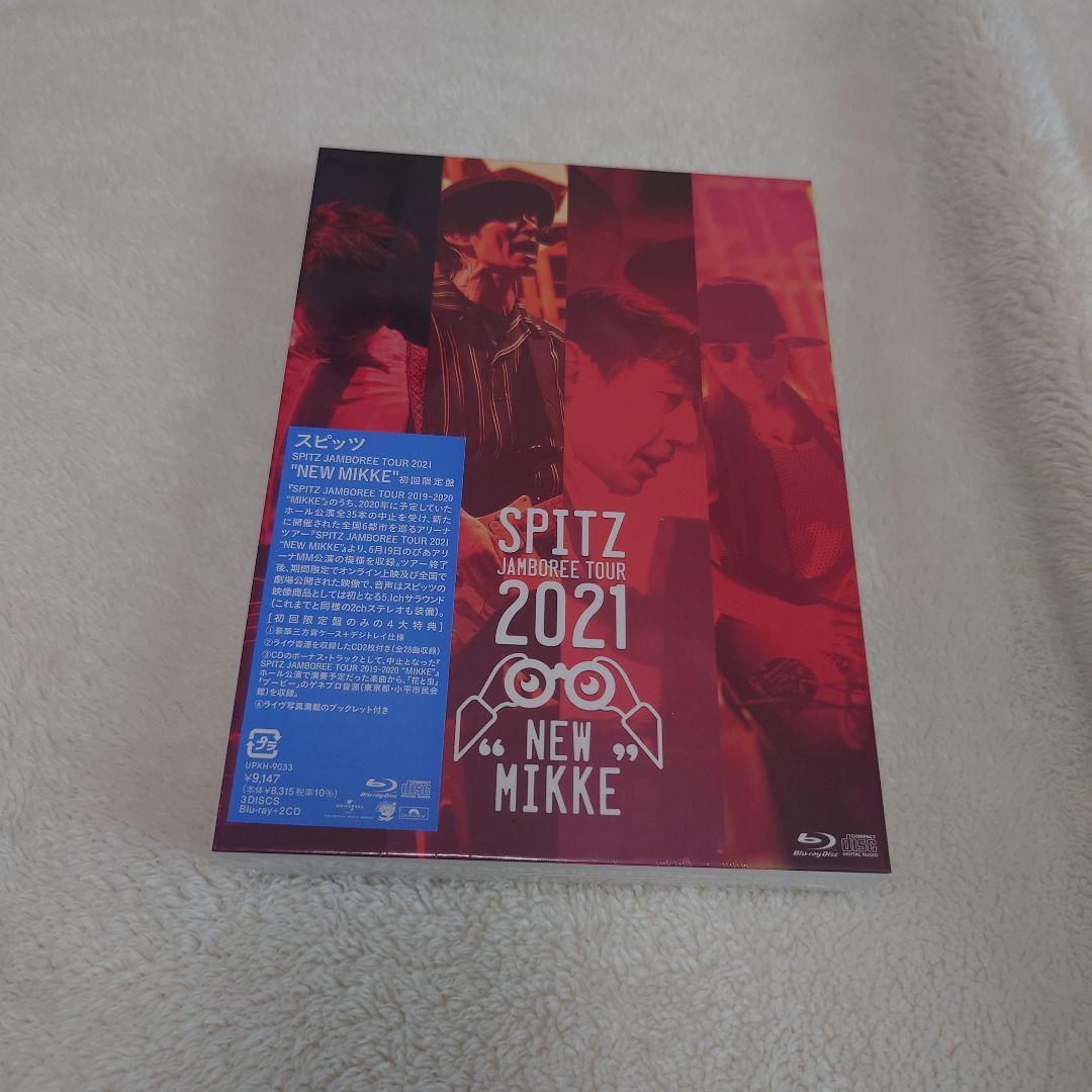 スピッツ/SPITZ MIKKE Blu-ray 初回限定盤 特典ポスター - メルカリ