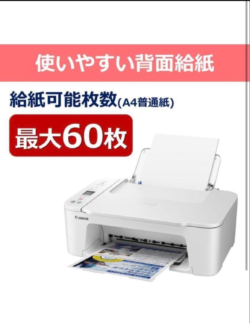 TS3730 プリンター スキャナ コピー機 複合機 本体 CANON qxx - メルカリ