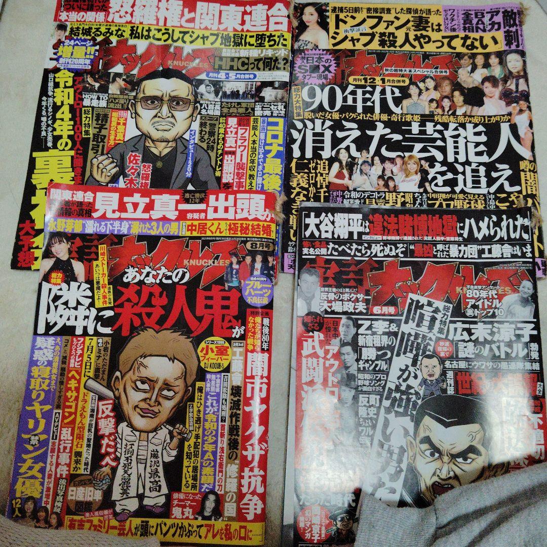 漫画小説150冊 福袋
