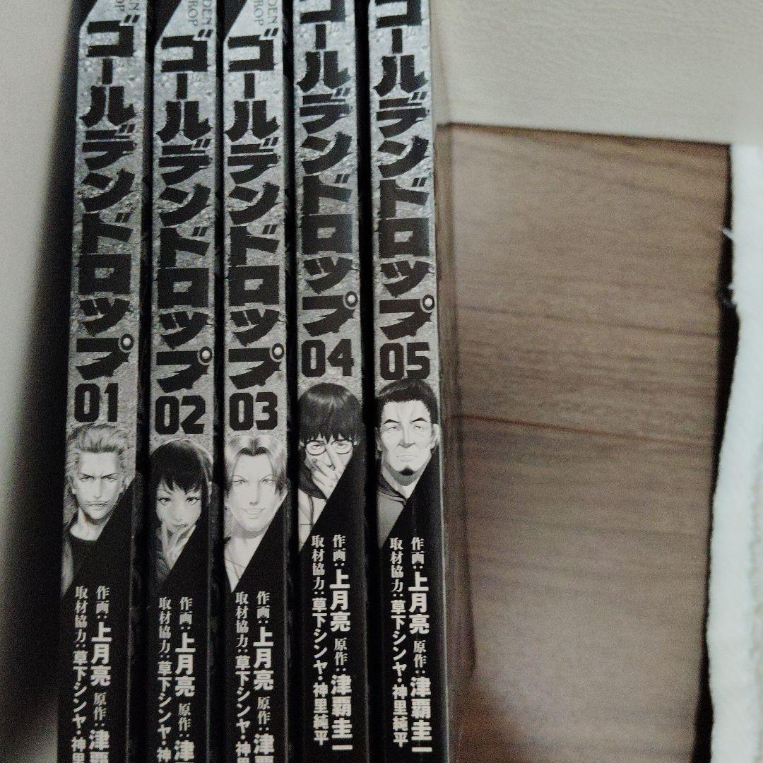 漫画小説150冊 福袋