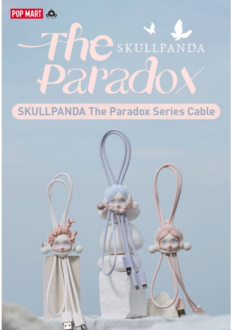 SKULLPANDA The Paradox シリーズ ケーブル - メルカリ
