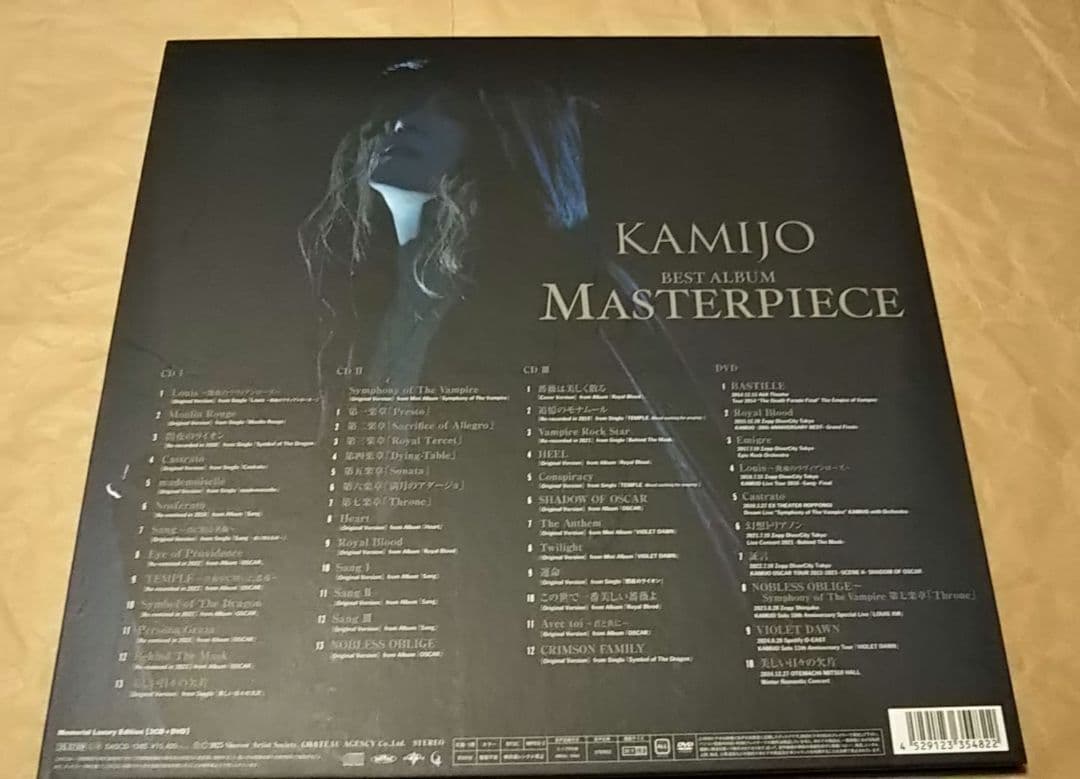 DVD付豪華盤 MASTERPIECE KAMIJO ★