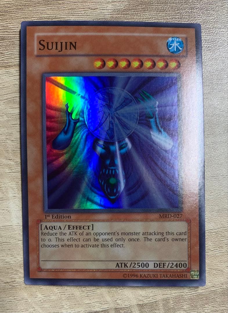 旧アジア 1st 水魔神スーガ スーパーレア 遊戯王 - メルカリ
