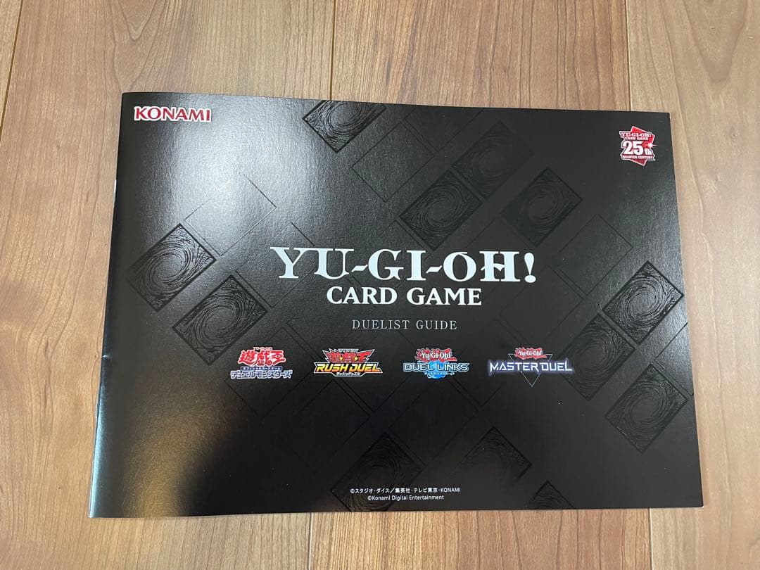 ゴ*ん様 遊戯王 決闘者伝説東京ドーム ブルーアイズ&クリボー