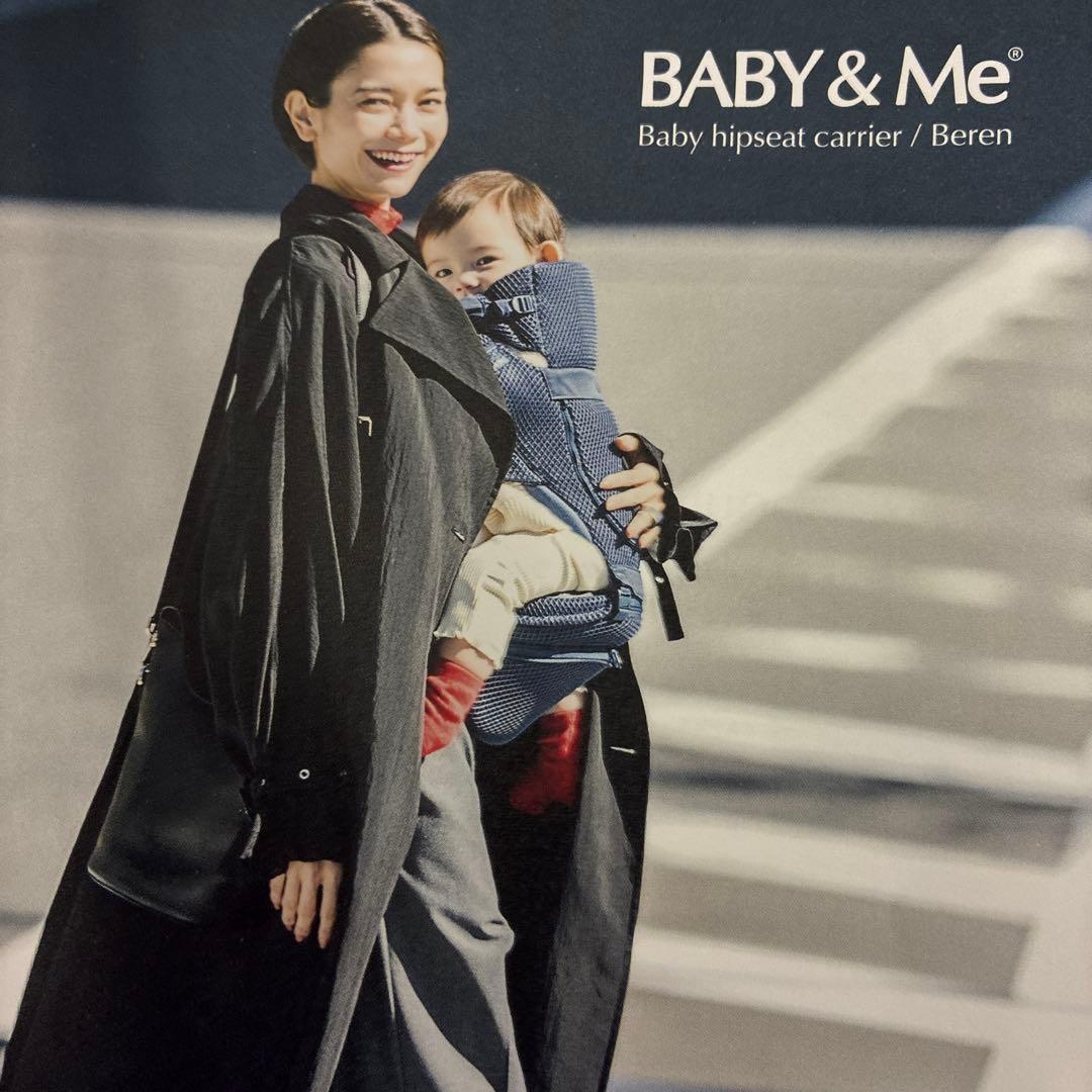 BABY & Me Beren 抱っこ紐・ヒップシート Beren firstセット（新生児セット）【公式オンラインストア限定2年保証