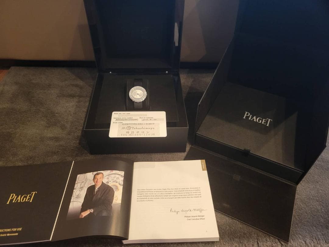 PIAGET ピアジェ GOA36187 - メルカリ