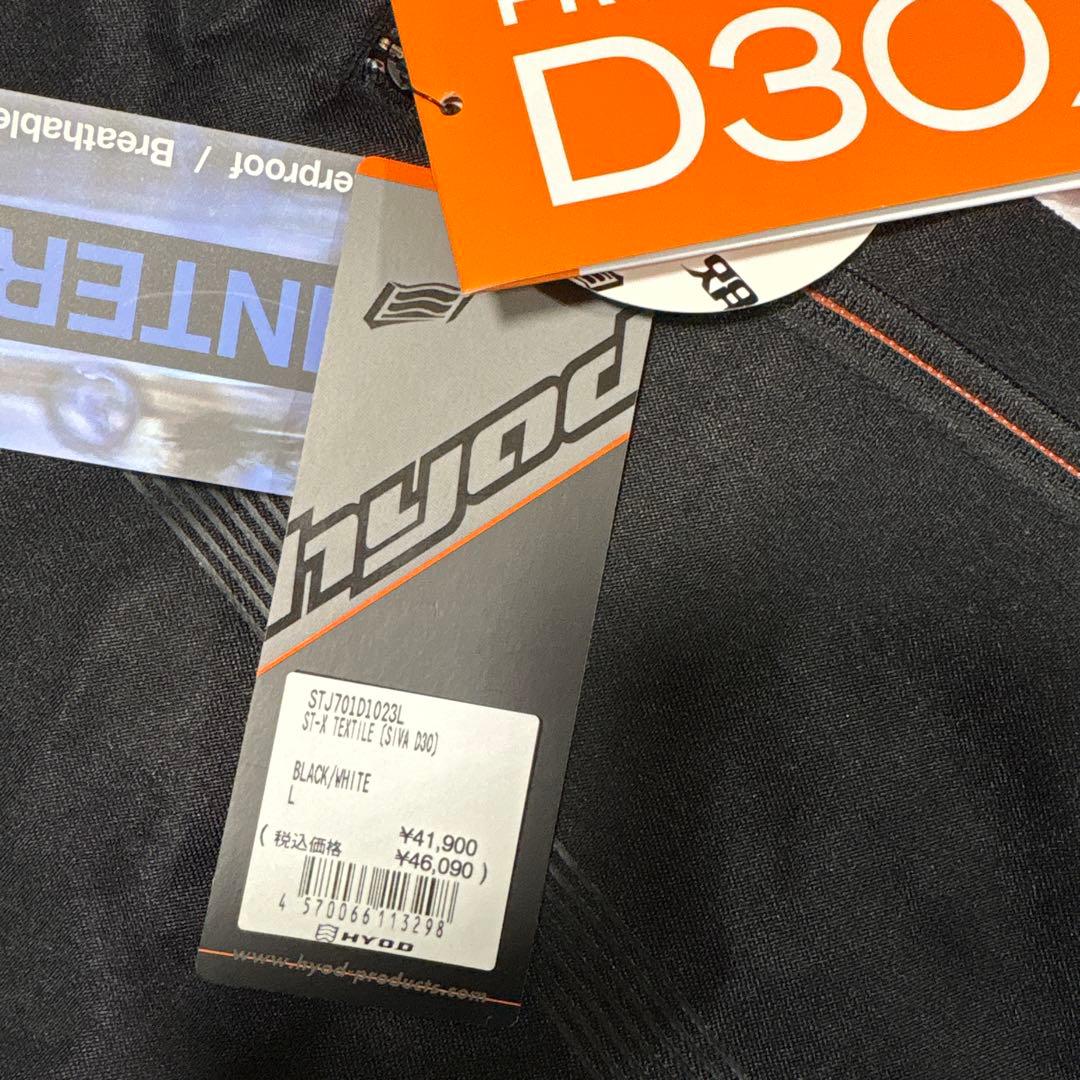 ヒョウドウ☆ST-X☆テキスタイル☆D3O☆プロテクター【メンズ サイズL