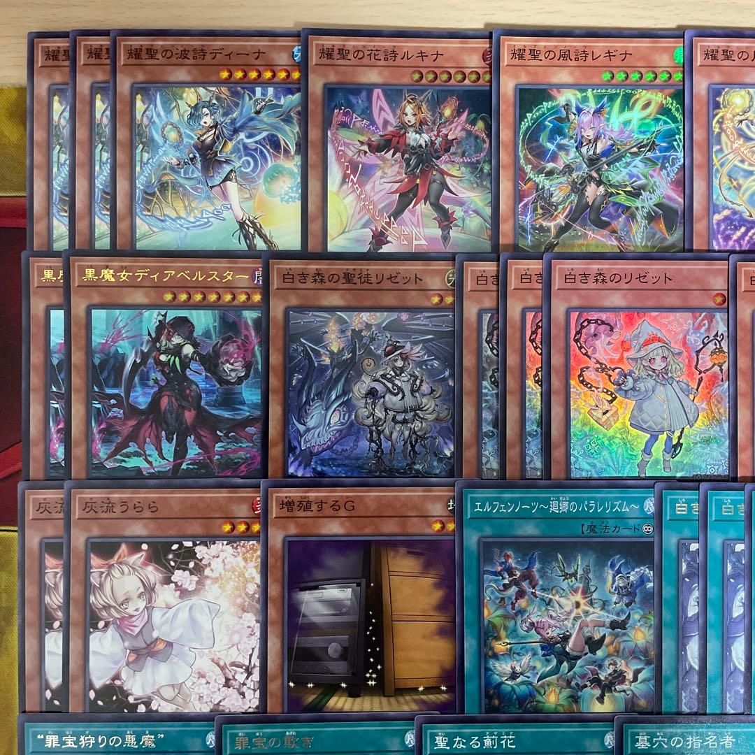 優勝構築 白き森エルフェンノーツデッキ リゼット ルキナ ストリチア