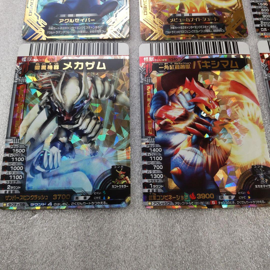 大怪獣バトル NEO第7弾 全57種（57枚）まとめ売り - メルカリ