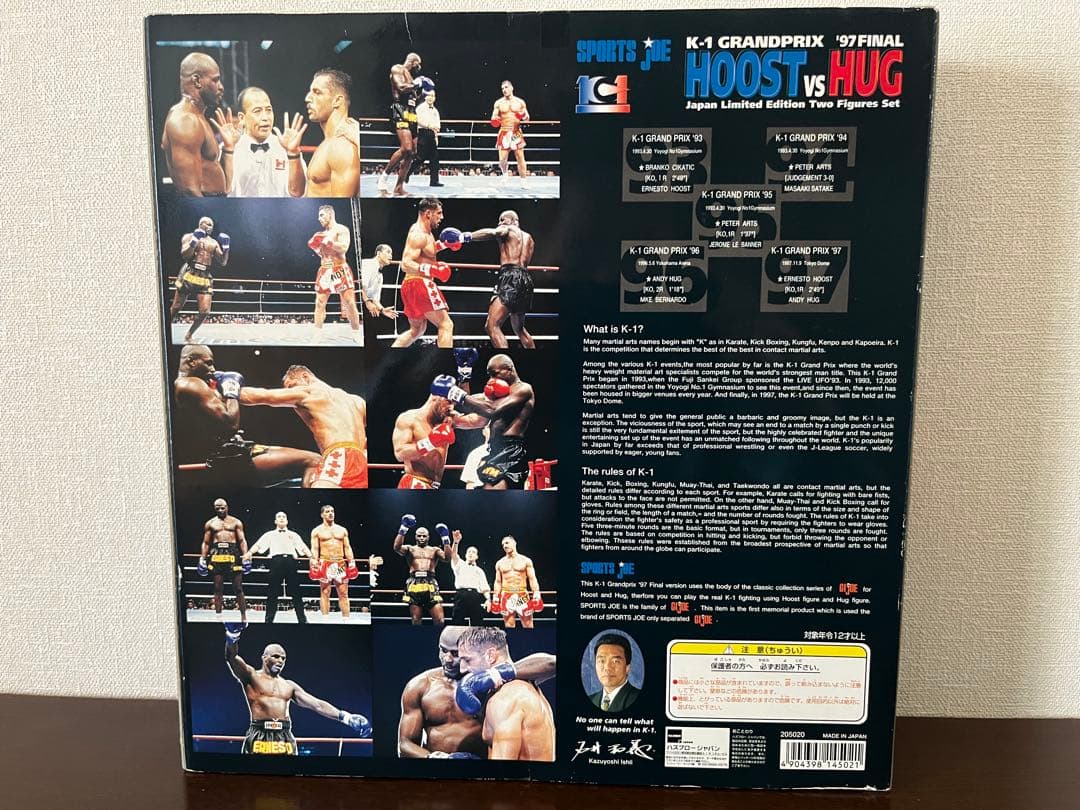 K-1 グランプリ　'97final HOOST vs HUG フィギュア