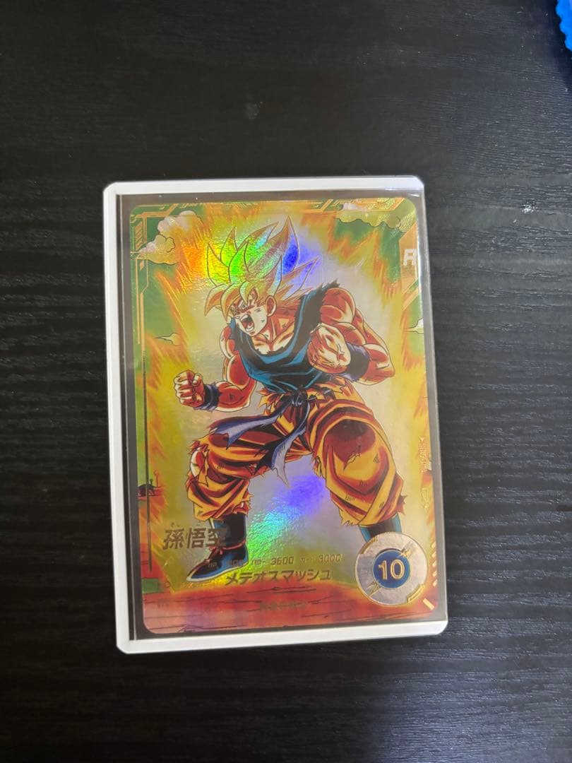 スーパードラゴンボールダイバーズsdv2-018孫悟空パラレル 楽天市場】ドラゴンボールスーパーダイバーズ 【パラレル】SDV2-018