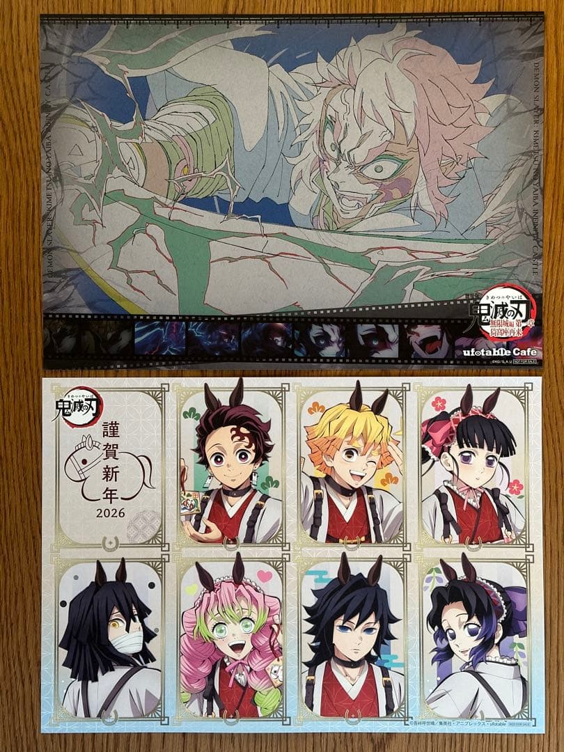 鬼滅の刃 ランチョンマット ポスター 20枚まとめ売り - メルカリ