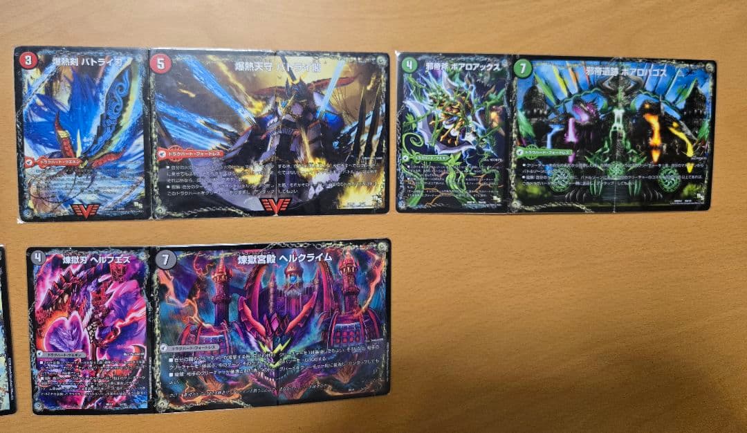 デュエマ ドラグハートまとめ売り バトライ刃 ボアロアックス - メルカリ