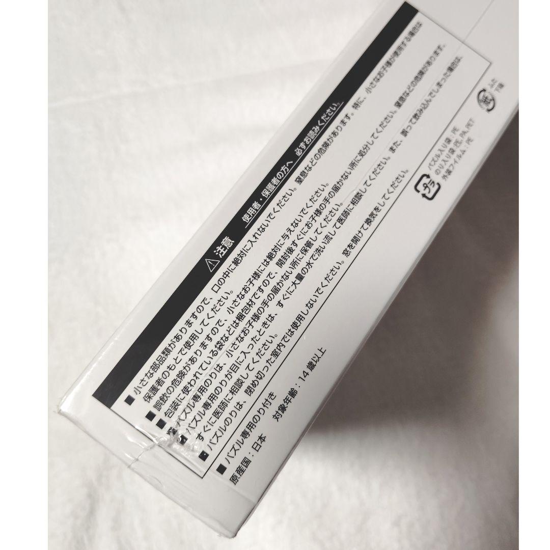 激レア 未開封 村上隆 もののけ京都 ジグソーパズル フラワー