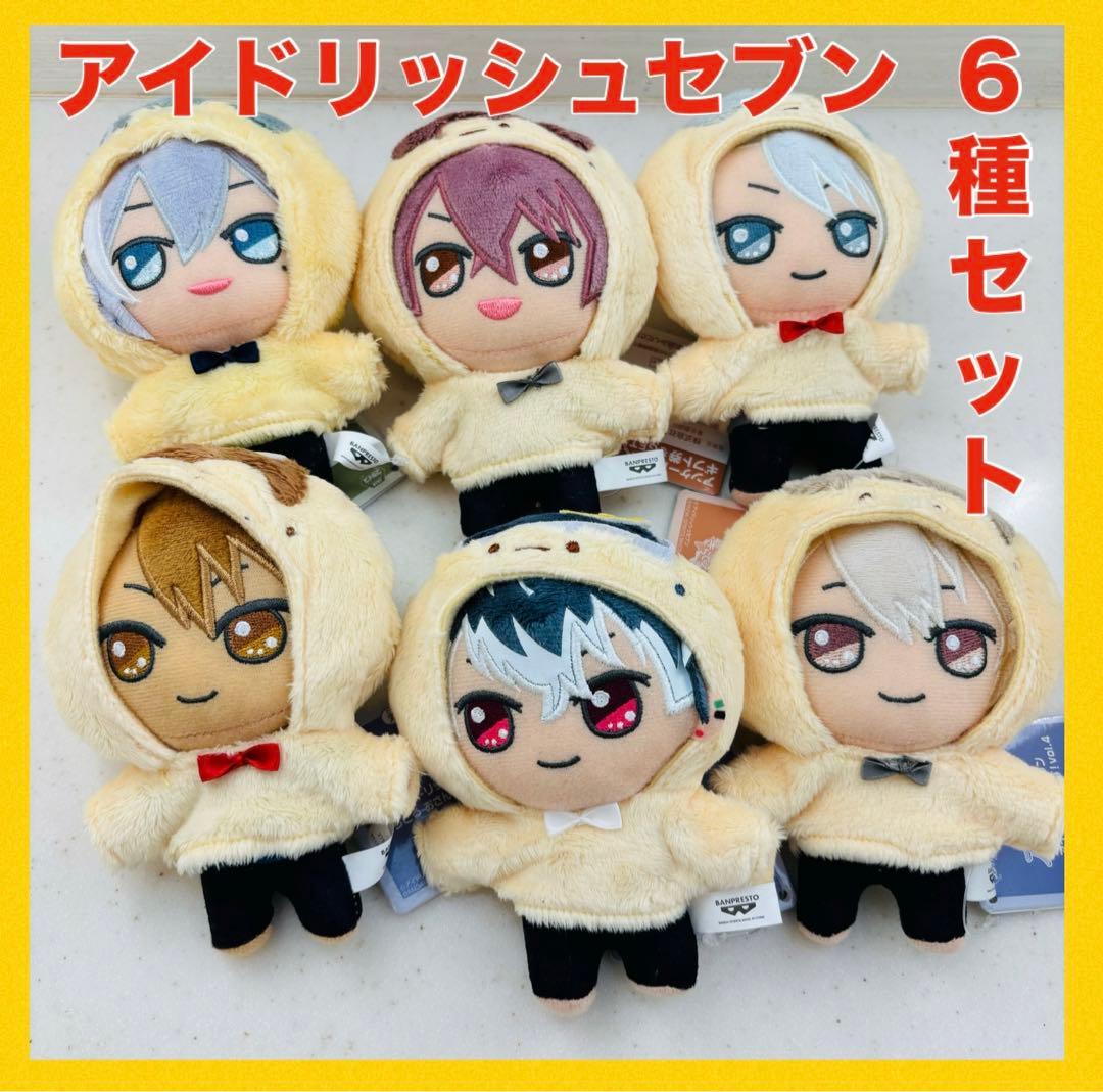 新品 6種セット】アイドリッシュセブン きらどる おさんぽーず