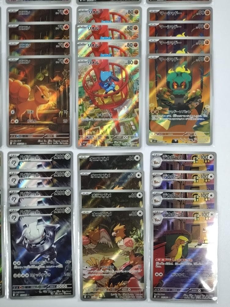 ポケモンカード メガブレイブ メガシンフォニア AR 24種 コンプ 4