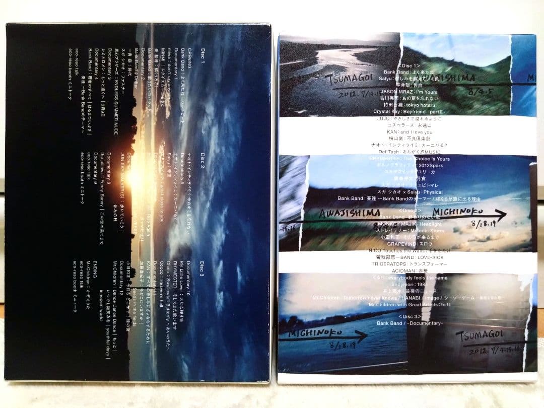 ap bank fes 05〜12 8本セット bank band DVD - メルカリ