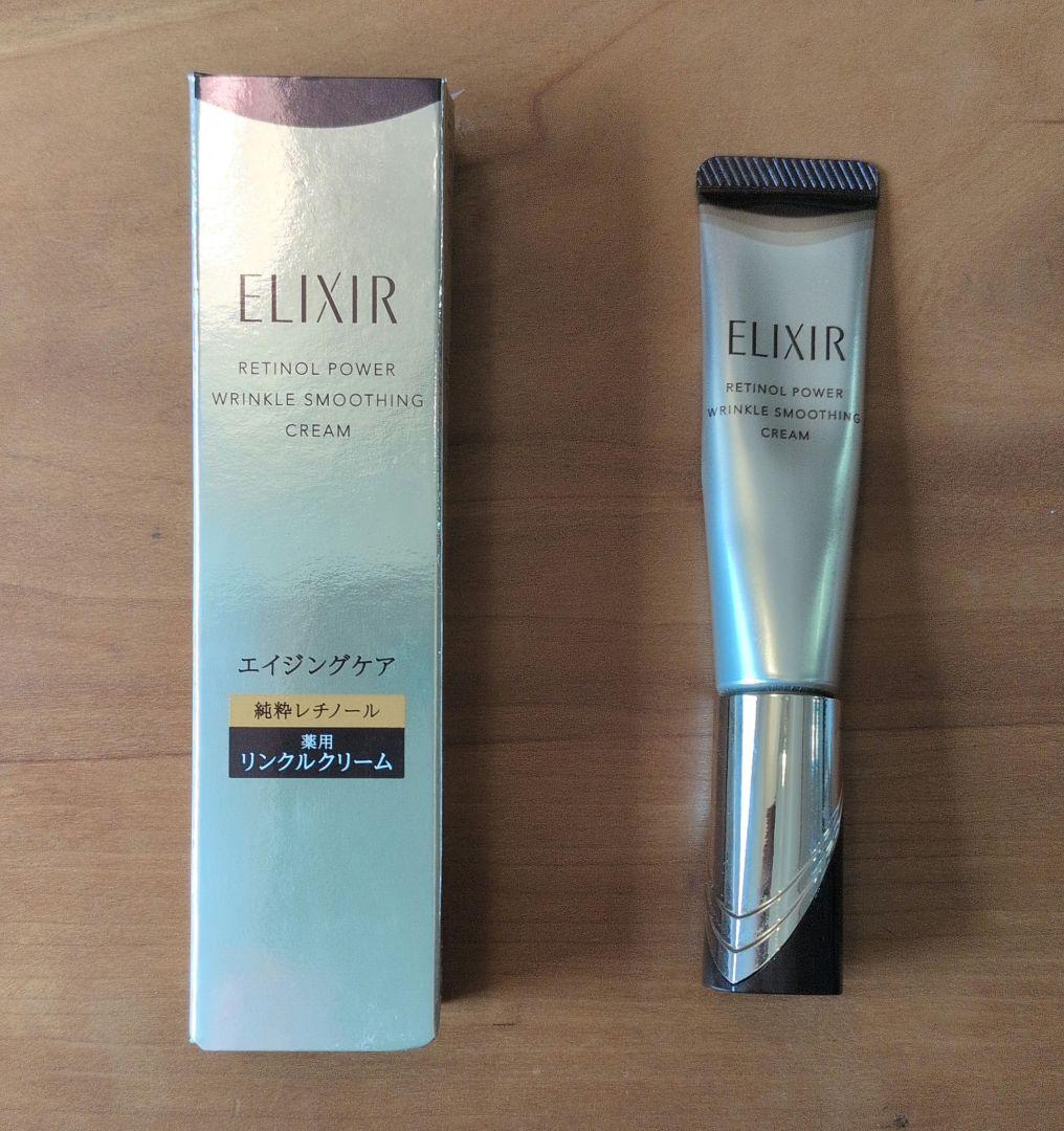 ELIXIR レチノパワー リンクルクリーム ba S 15g - メルカリ