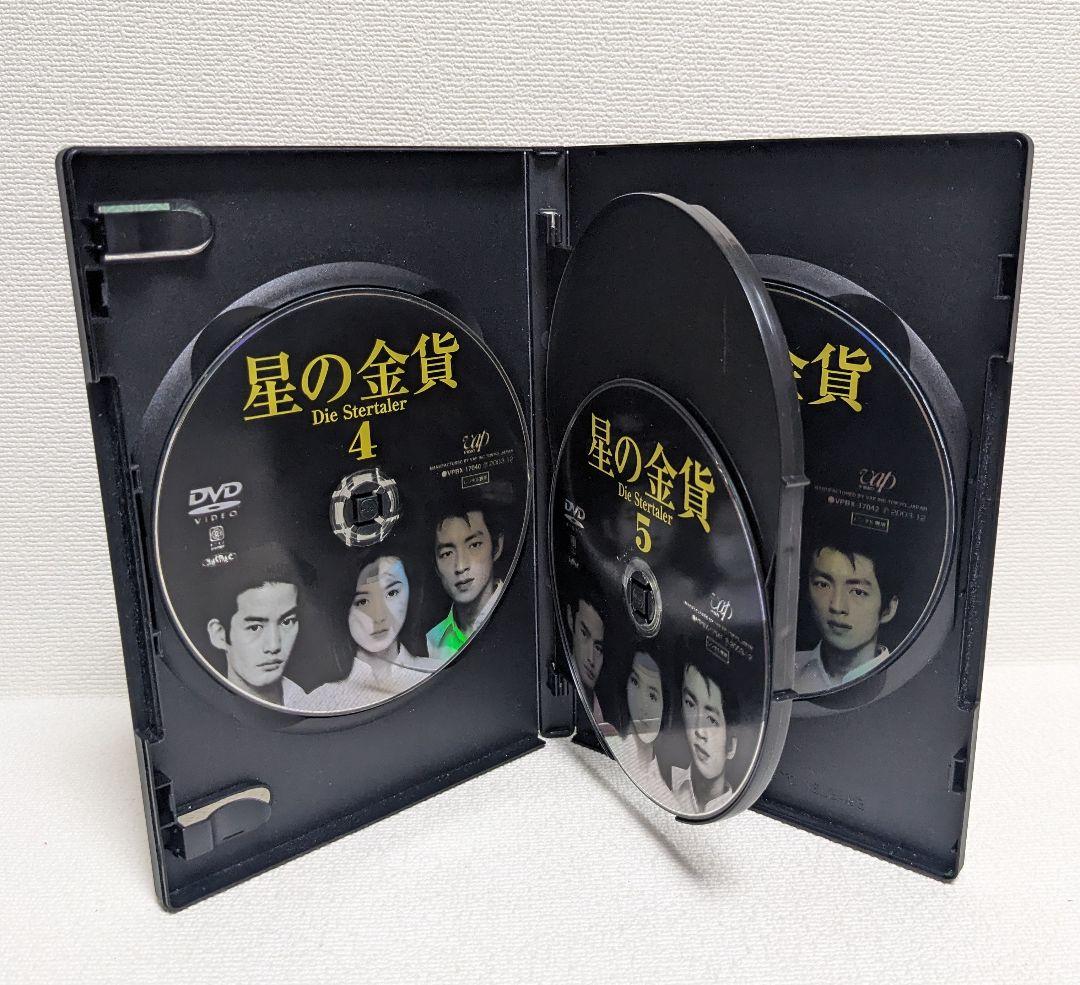 星の金貨 続•星の金貨 DVD 全12巻セット 酒井法子 大沢たかお 竹野内豊