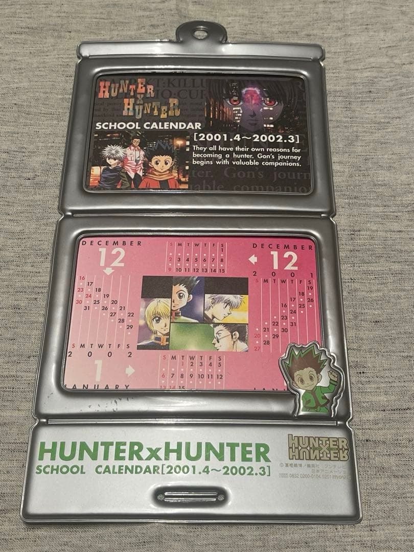 HUNTER✕HUNTER 当時物 2001年 スクールカレンダー 希少 希少品】旧アニメ版 ハンターハンター 2001年 カレンダー 1点｜Yahoo