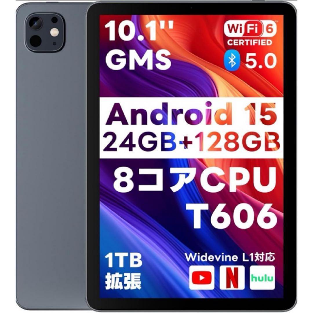 Android15 タブレット 10.1インチ大画面 Type-C充電 動画視聴 Amazon.co.jp: 【初登場 Android 15 大画面 タブレット 】10インチ