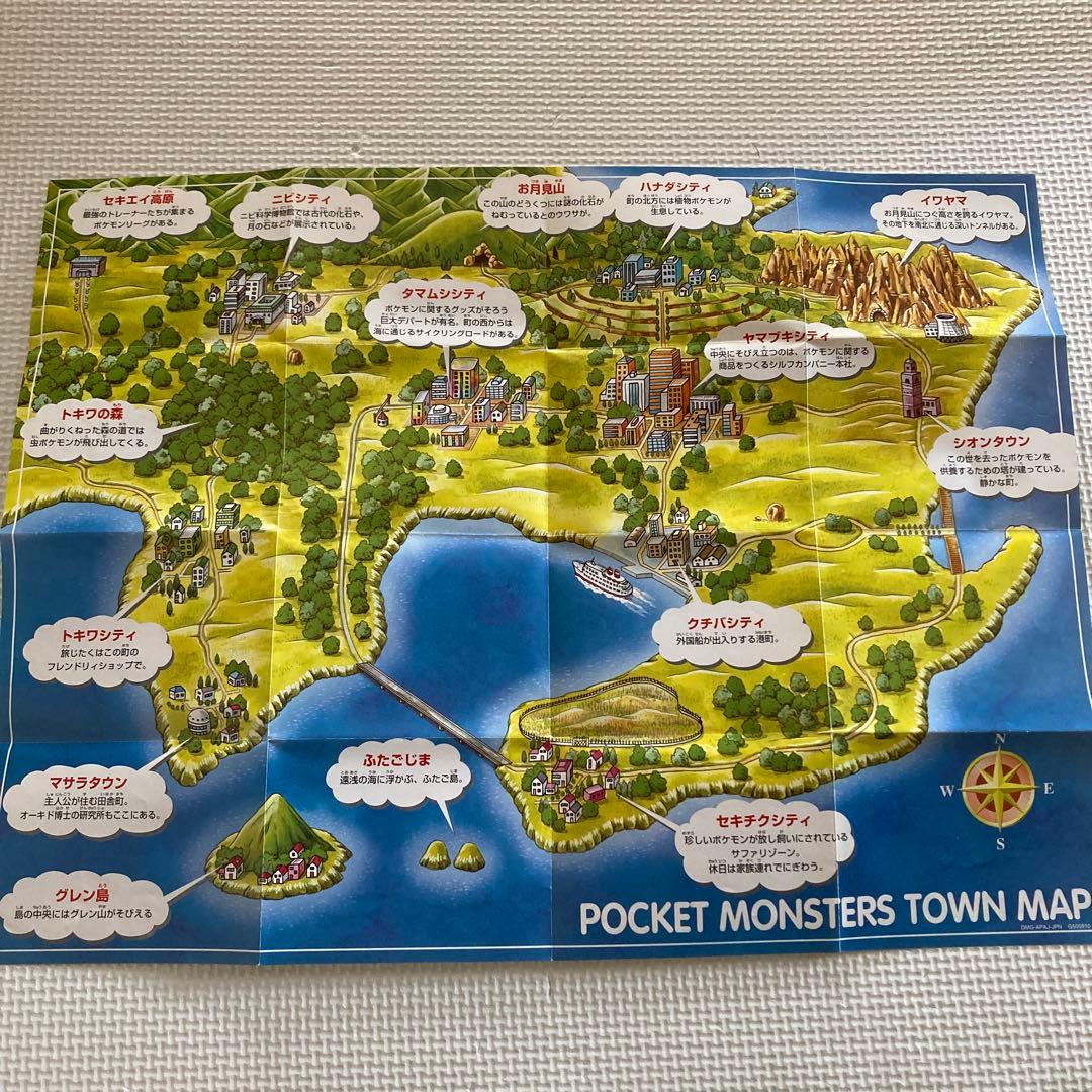 ポケットモンスター 緑 ゲームボーイソフト 箱 説明書付き マップ付き