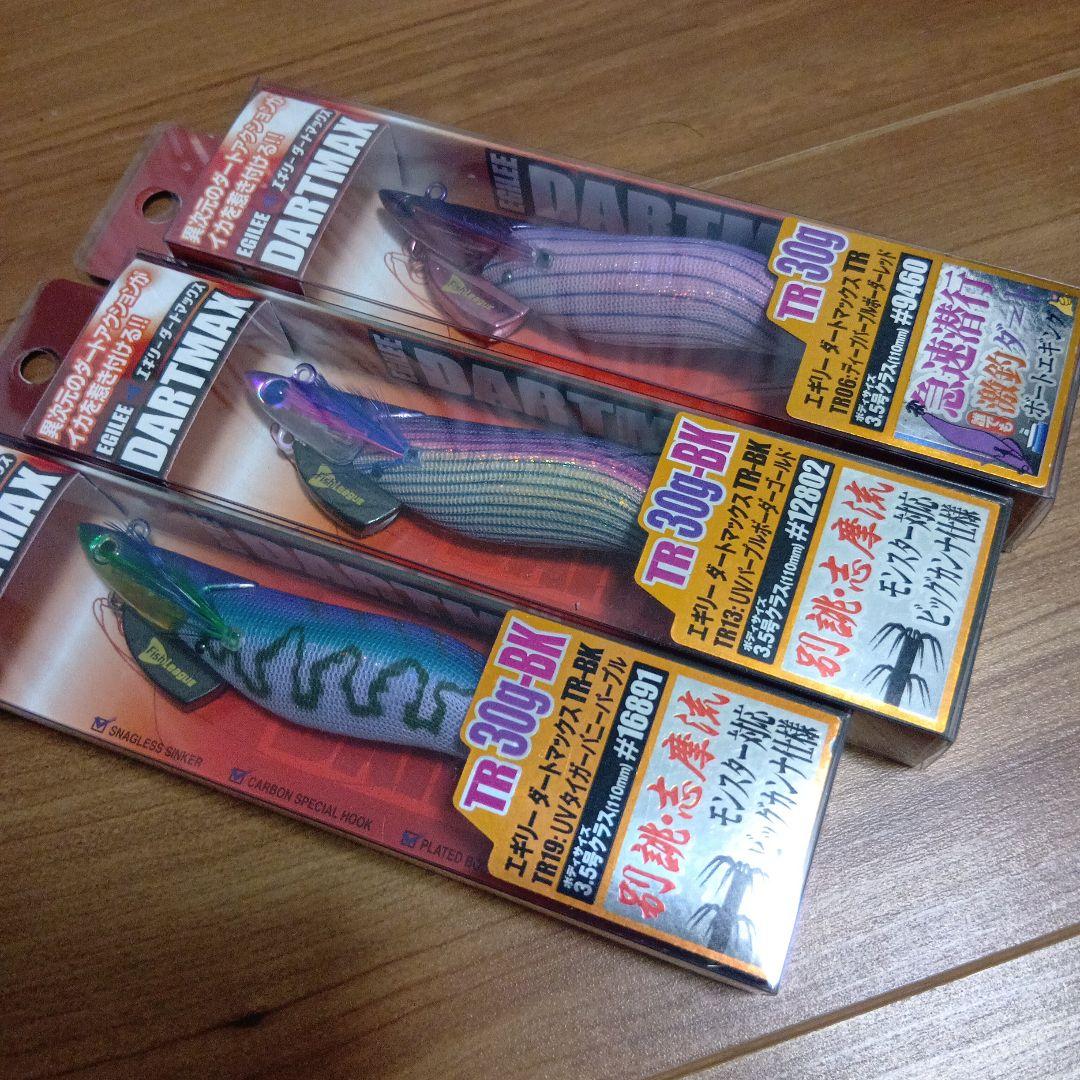 チャタクラDR オリカラ 値下げしました