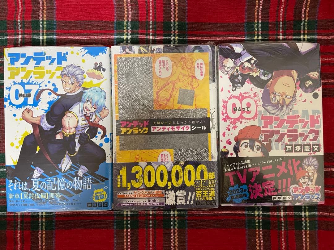 極美品】 アンデッドアンラック1〜25巻 18 巻無しの通販はau PAY