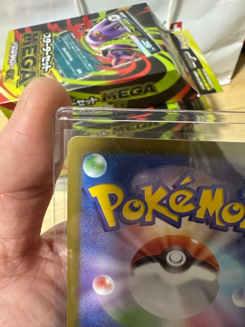 メガリザードンX GX ゴールドカード - メルカリ