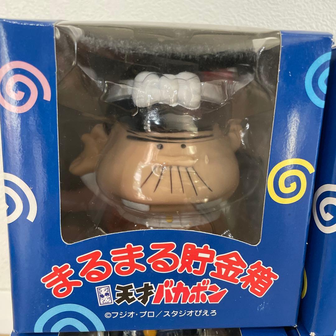 天才バカボン まるまる貯金箱 首振りバンク ウナギ犬ゴールド - メルカリ