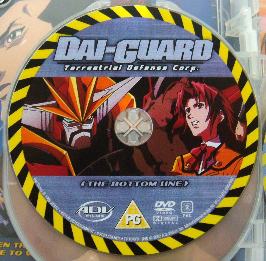 地球防衛企業ダイ・ガード Dai Guard DVD 海外版 輸入版 全26話 - メルカリ
