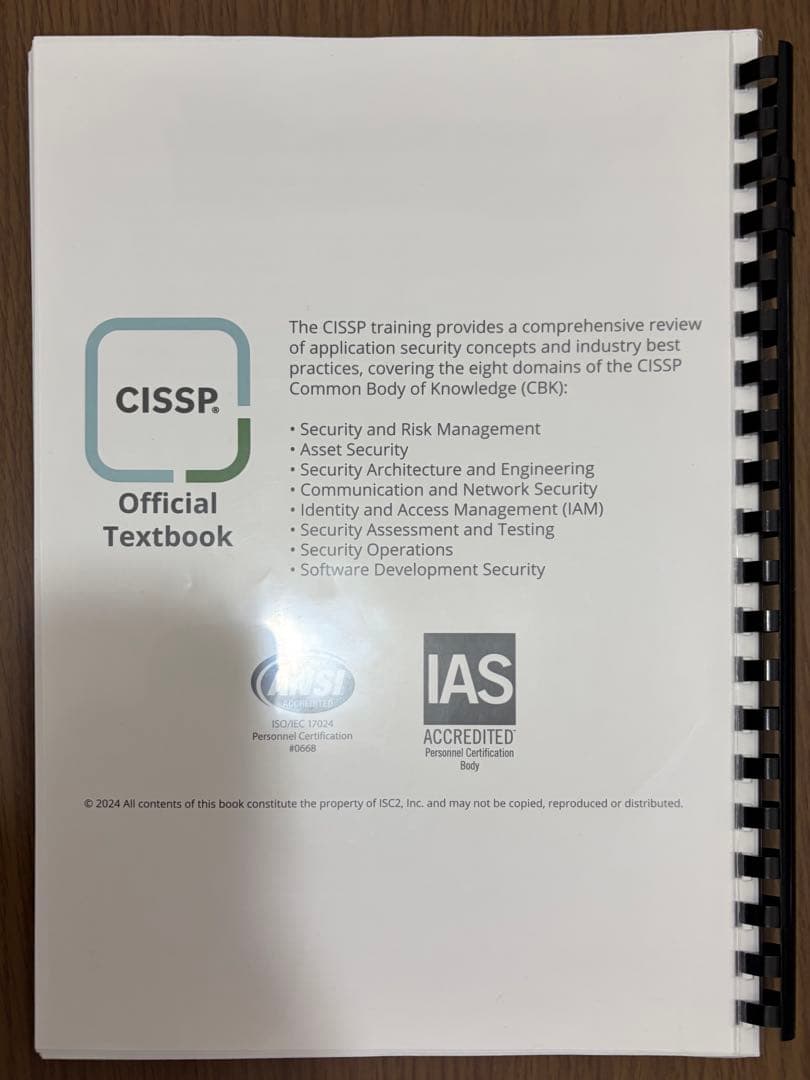 CISSP 公式テキスト 第7版 確認問題バンク - メルカリ