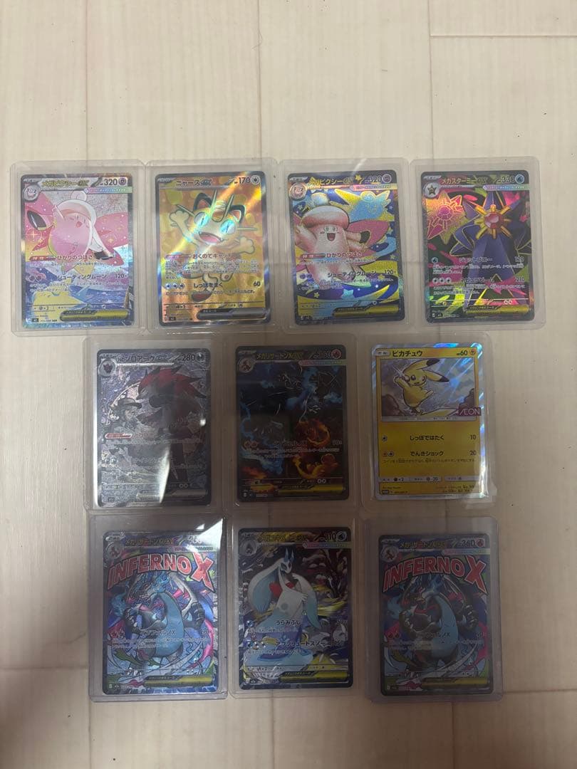 ポケセンカード ワンピースカード引退品 総額48万以上 返品不可 - メルカリ
