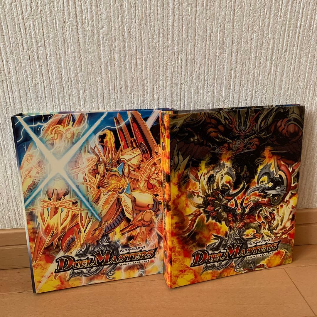 デュエルマスターズ　公式サプライ　ファイル　2点セット デュエルマスターズ 公式サプライ ファイル 2点セット