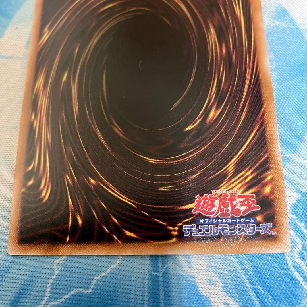 遊戯王 シリアルトークン PRIDE 海馬瀬人 - メルカリ