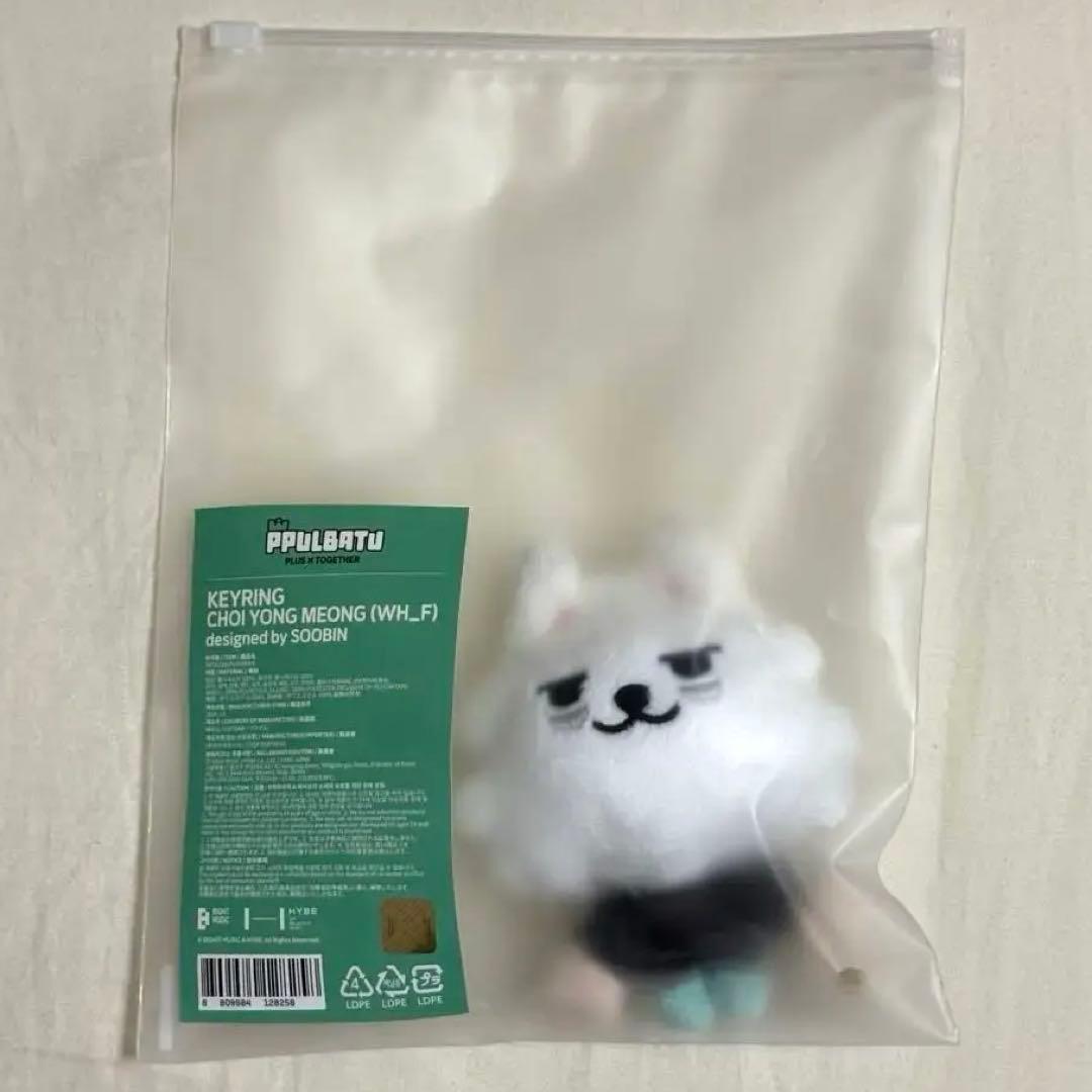 txt ppulbatu 初期 プルバトゥ ヨンモンキーリング - メルカリ