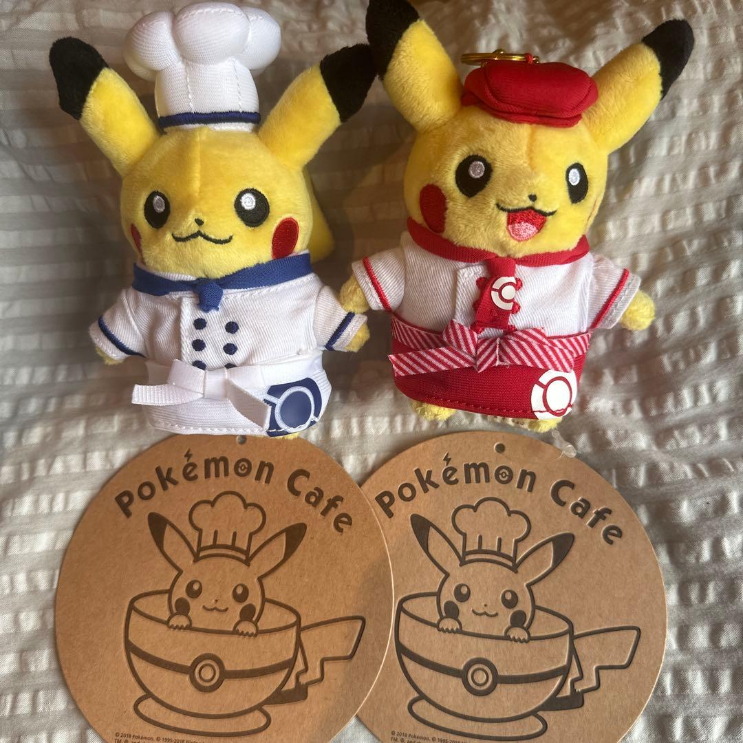 タグ付き・未使用】ポケモンカフェ ぬいぐるみキーホルダー 2個セット