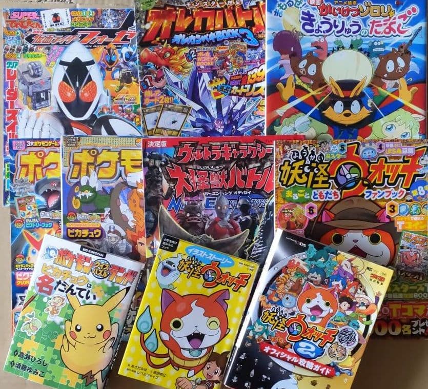 同梱50円 妖怪ウォッチまるごとともだちファンブック第8号 本のみ付録