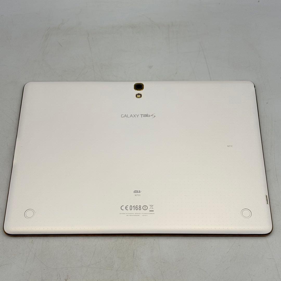 エーユー ギャラクシー タブレット まとめ売り レッド 1109-S7412h