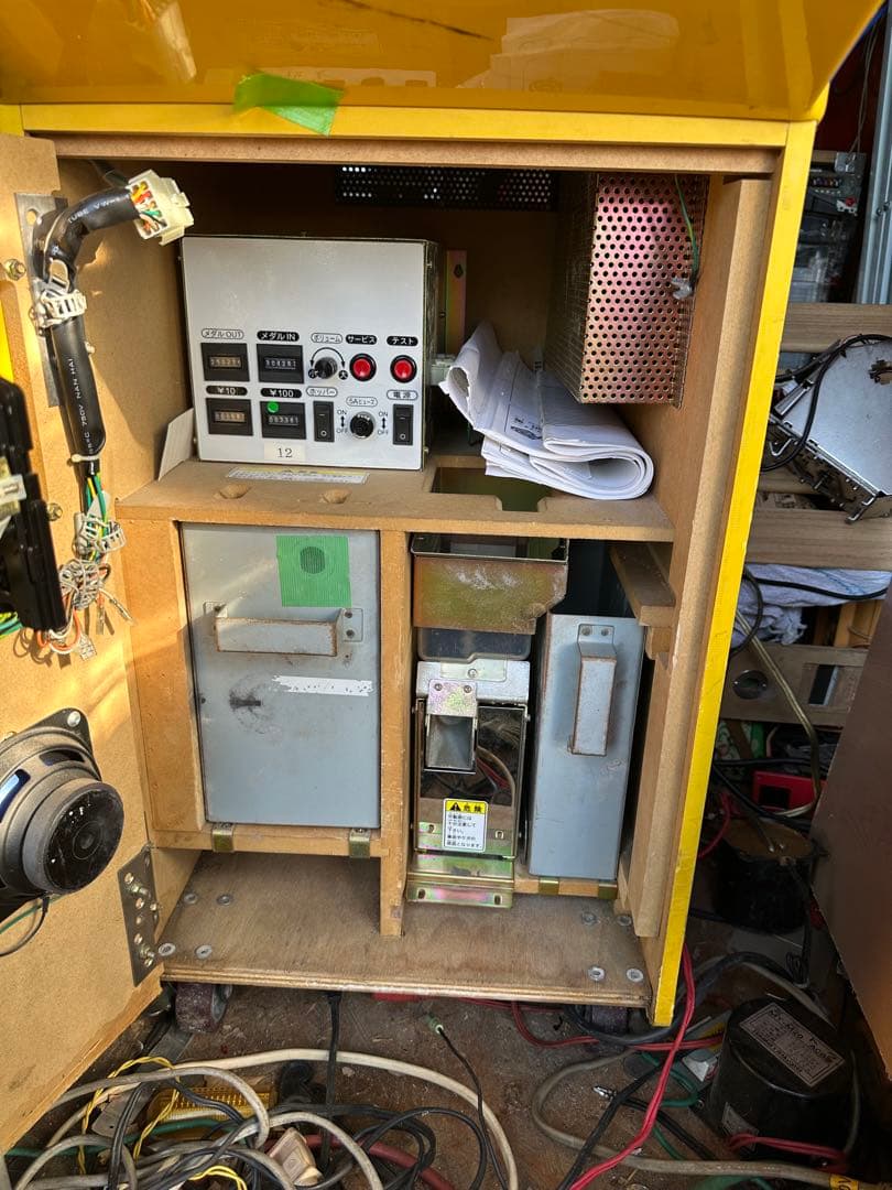 ジャンケンマン マックスアタック - メルカリ