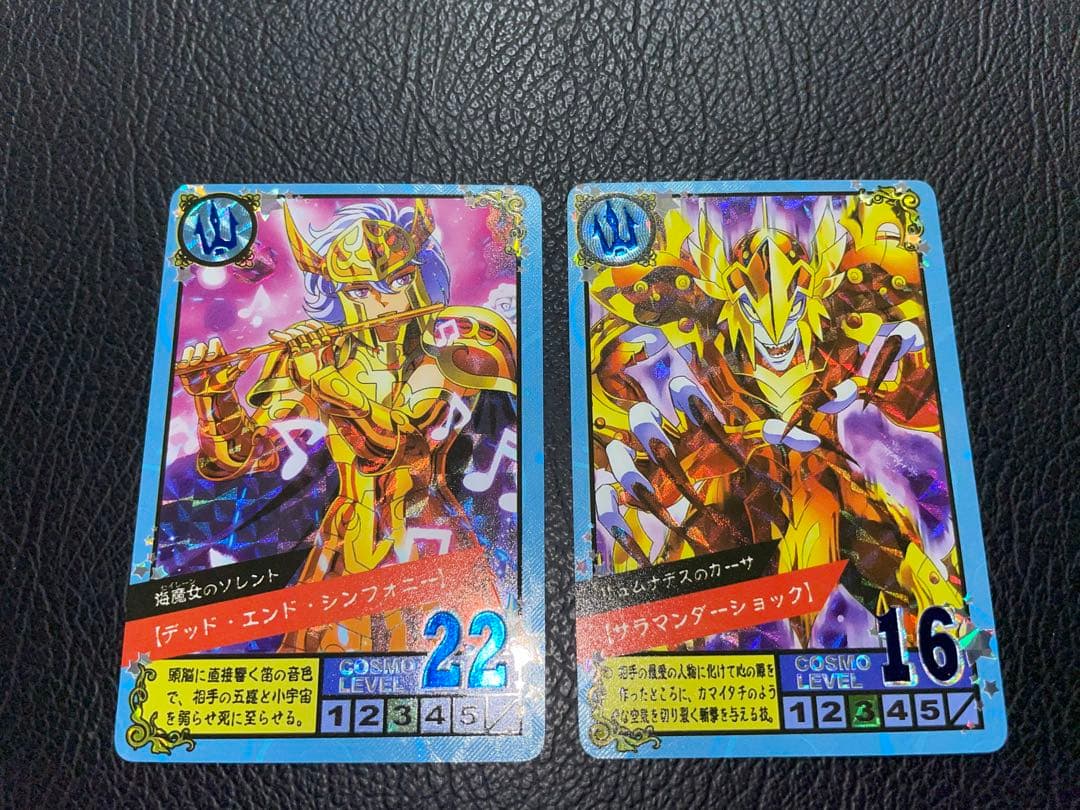 9枚 聖闘士星矢ネプチューン編 キラカード - メルカリ
