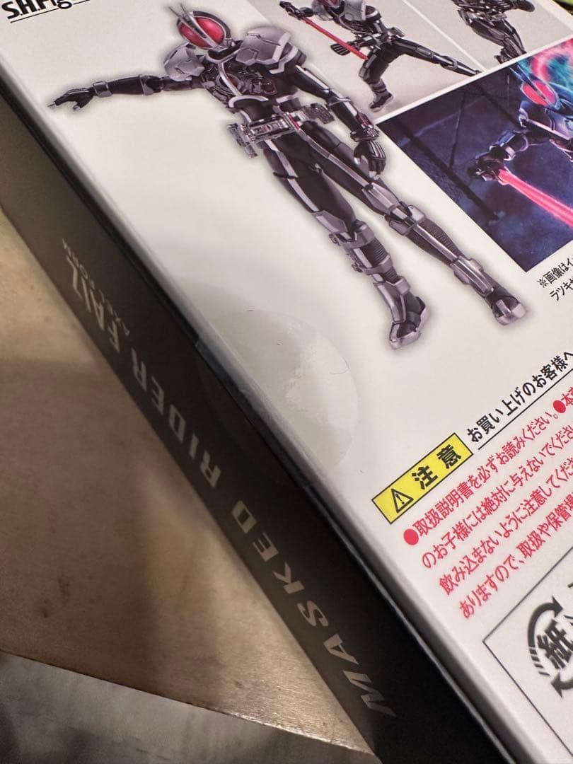 《未開封》SHFiguarts 真骨頂製法 仮面ライダーファイズアクセルフォーム