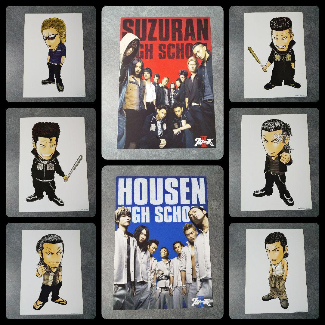 DVD☆クローズZEROII プレミアムエディション・EXPLODE等 岩田剛典