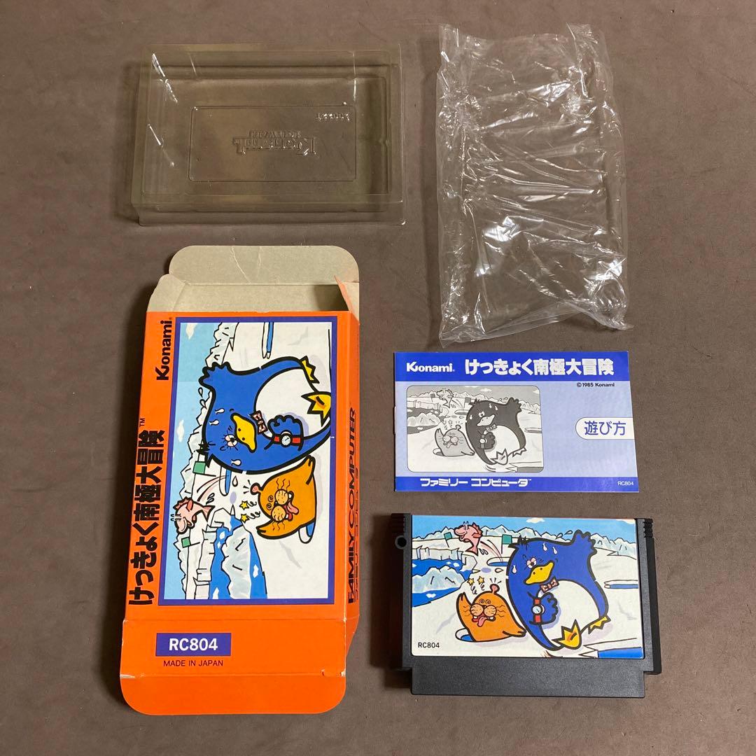 けっきょく南極大冒険 箱説付きファミコンソフト - メルカリ
